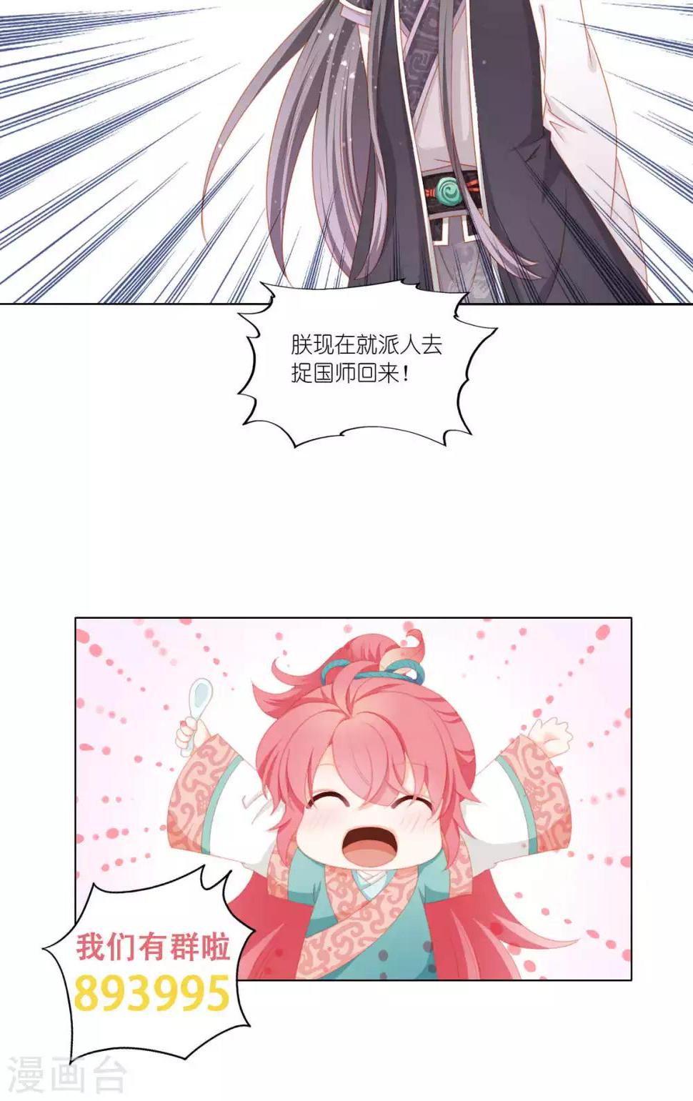 第54话18