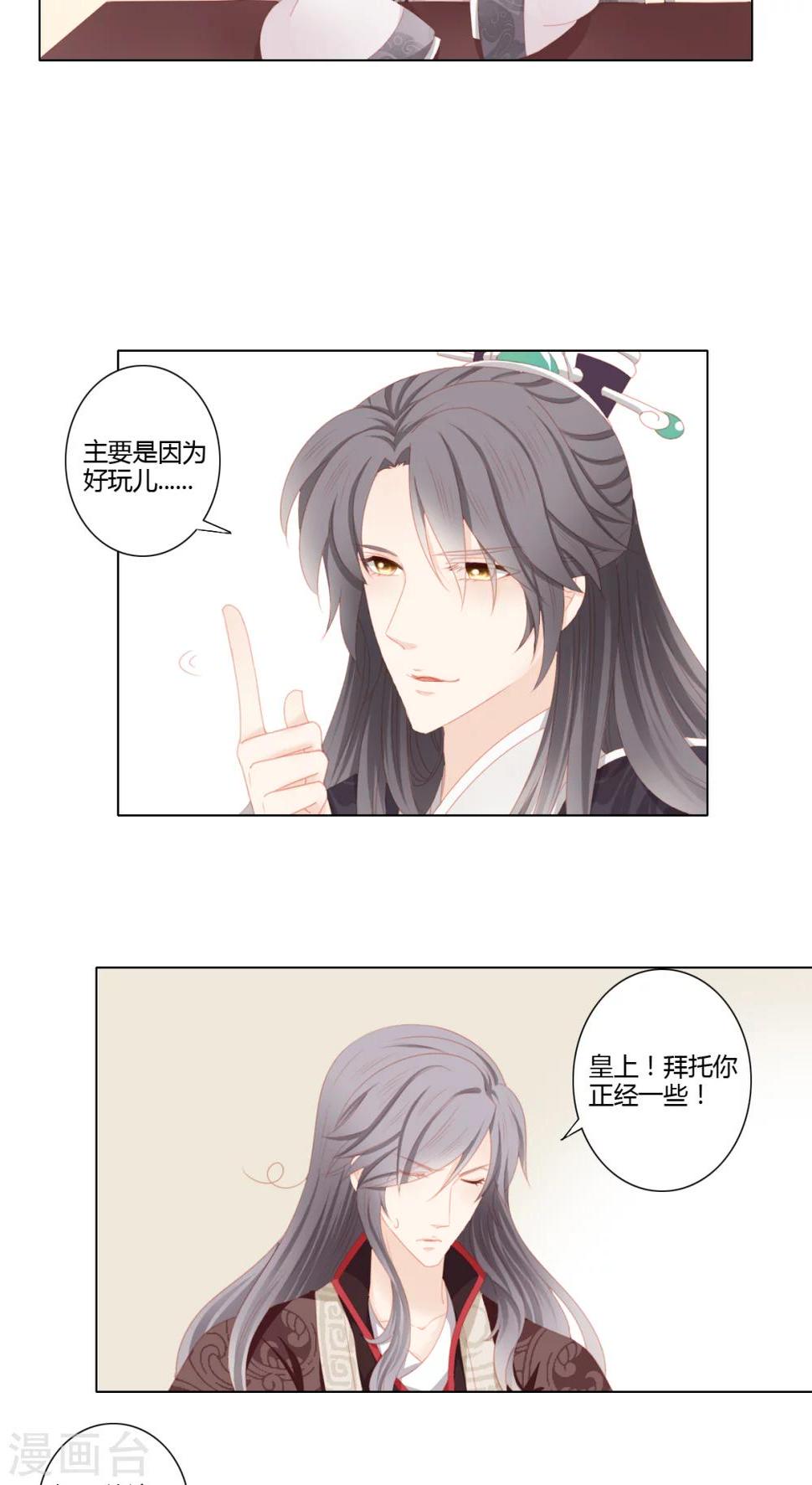 第23话17