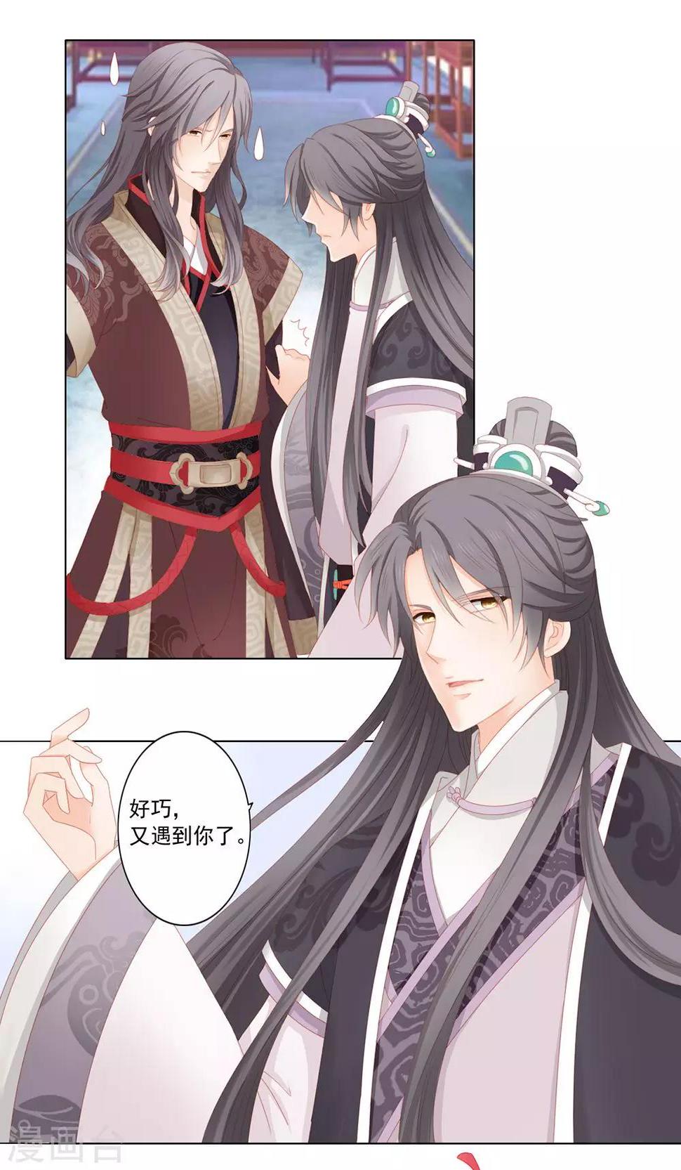 5话10