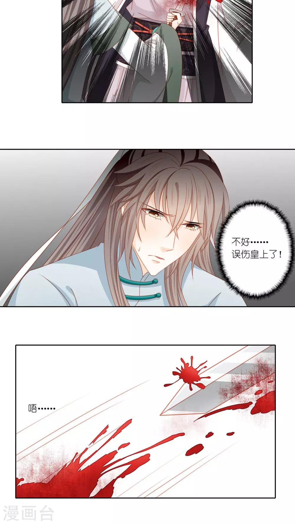 第46话16