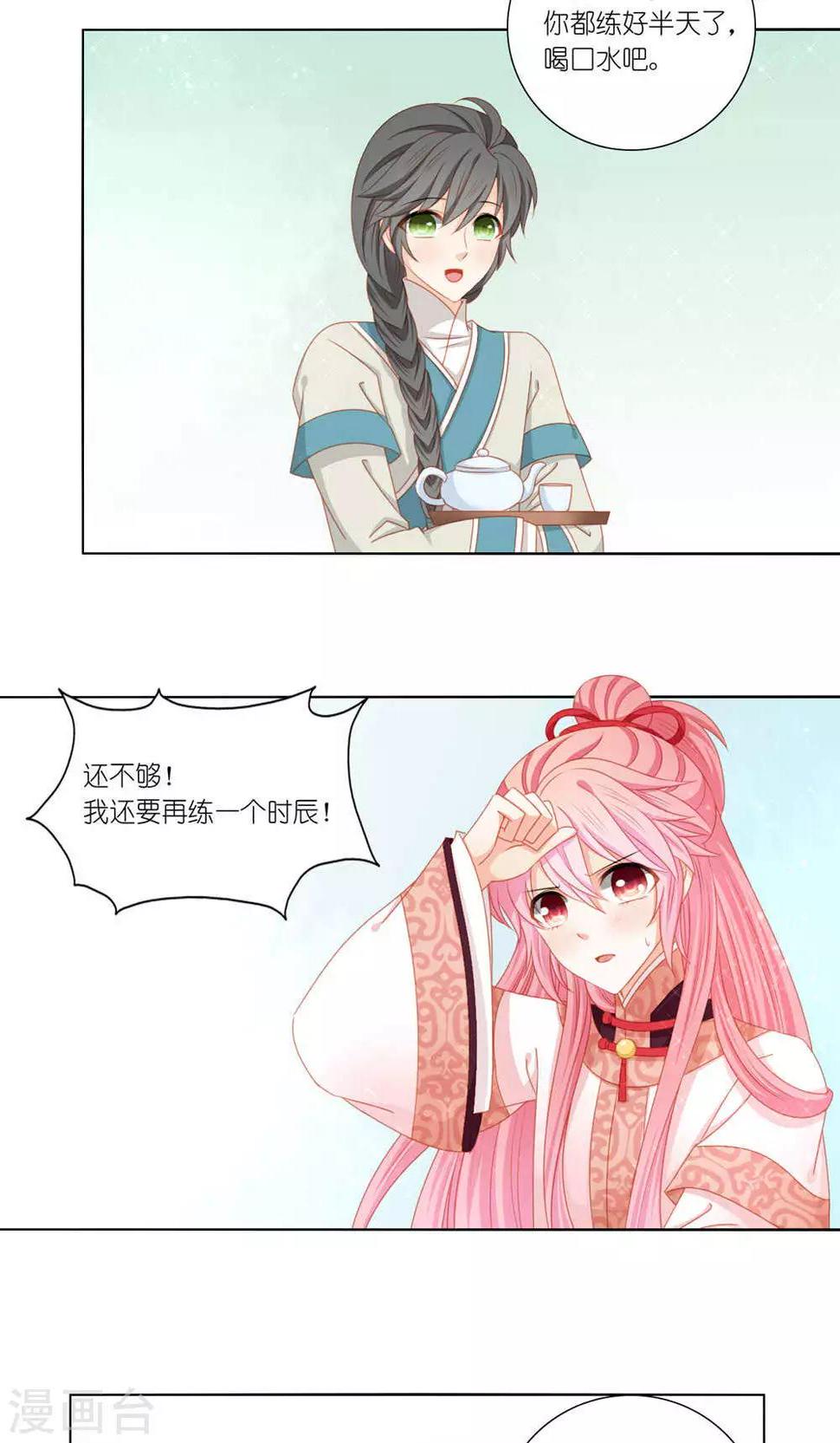 第47话28