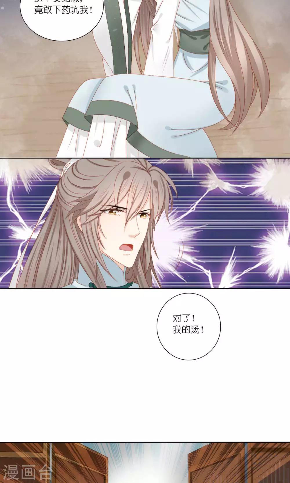 第55话2
