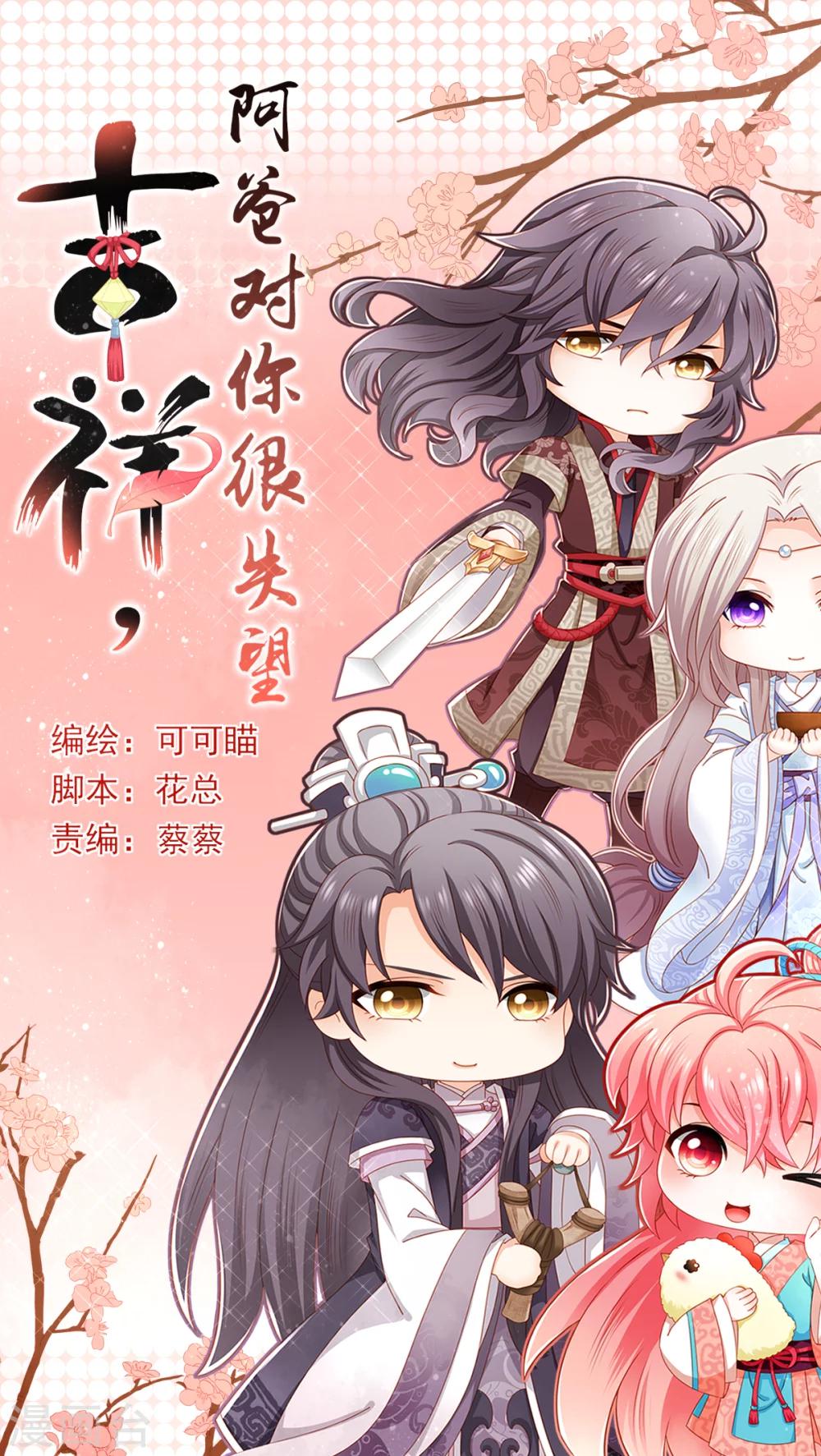 第42话0