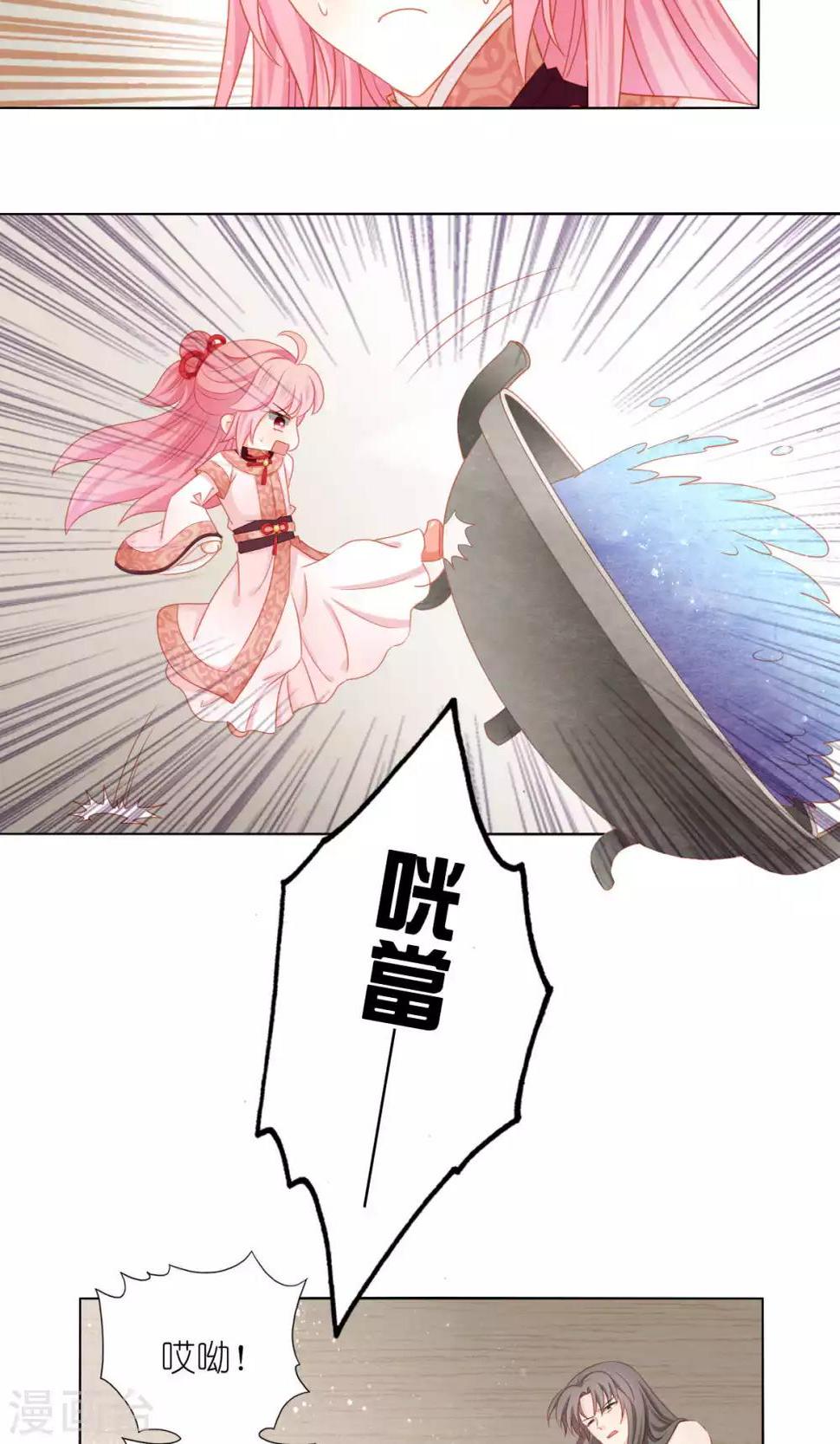 第53话14