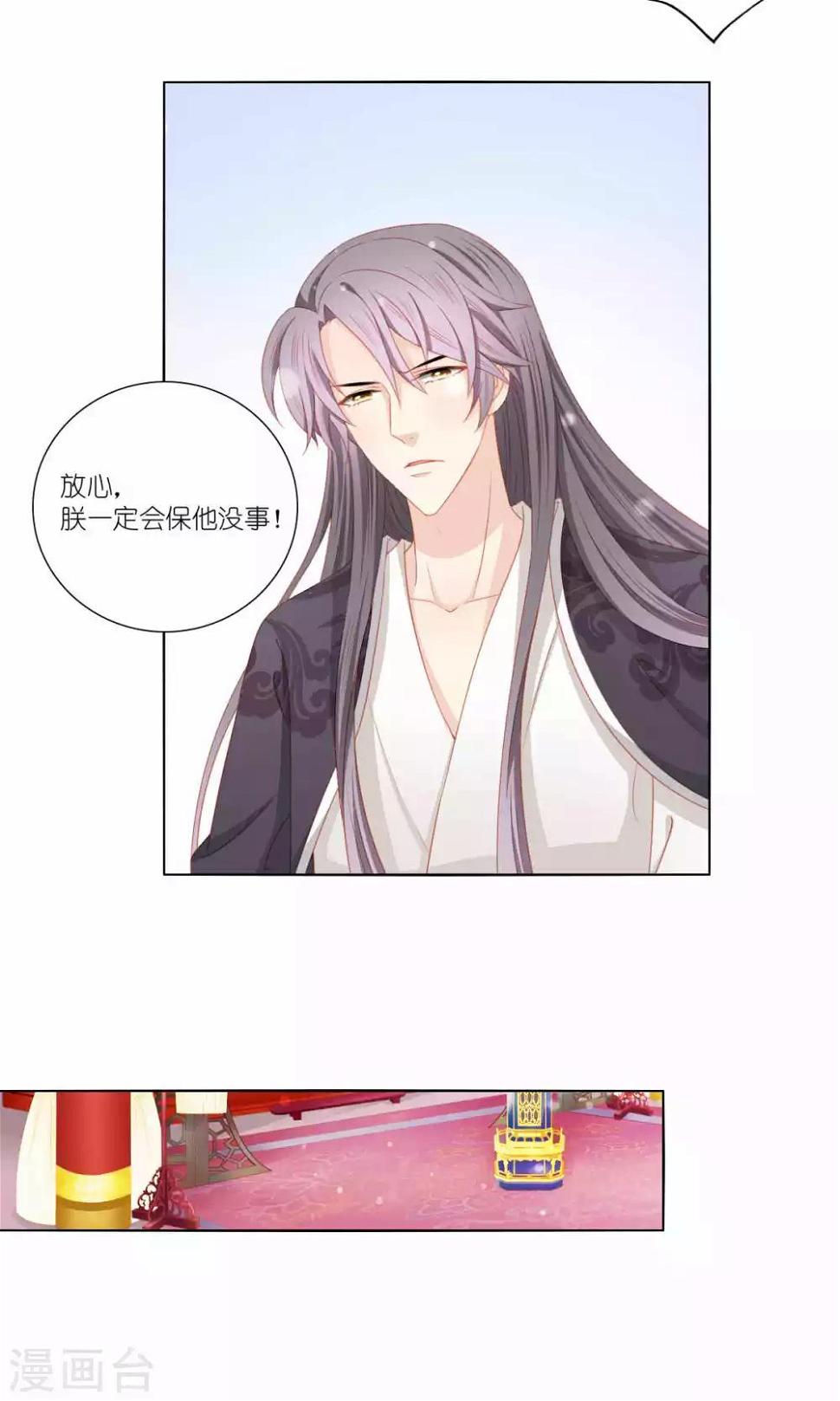 第51话17