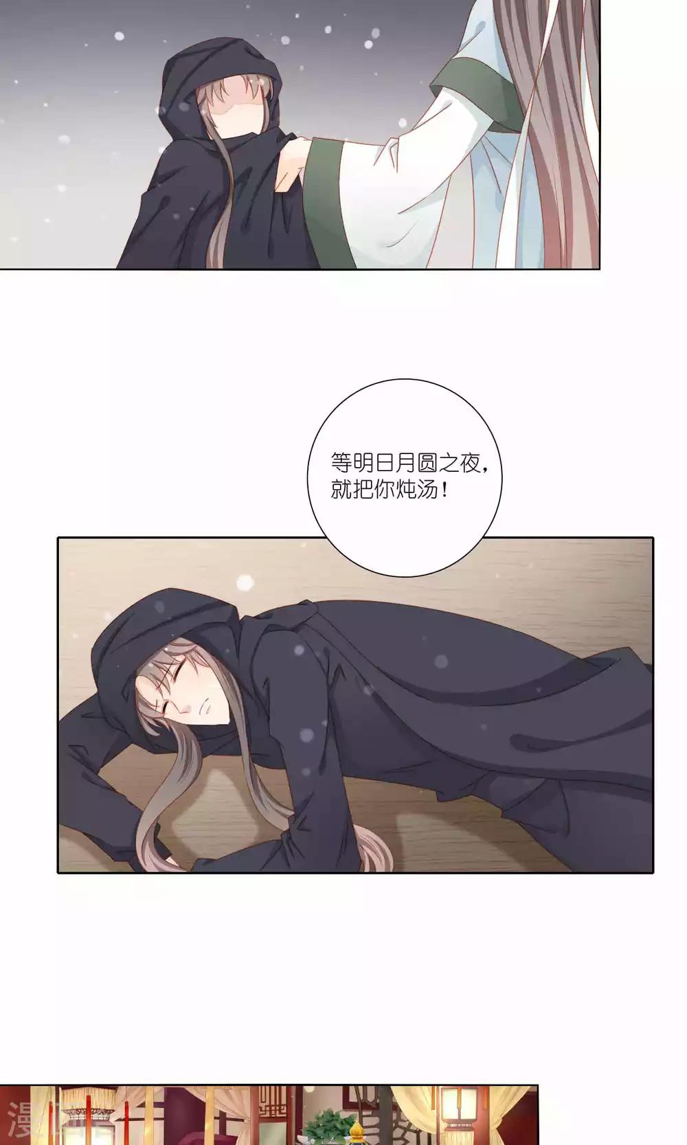 第51话10