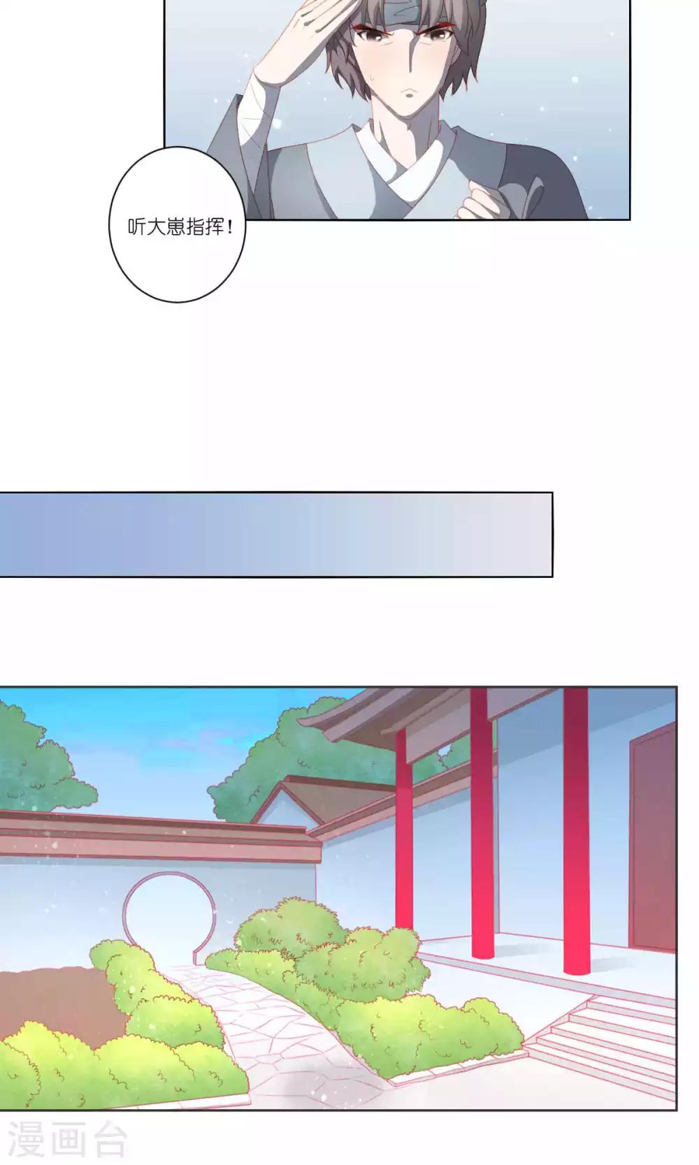 第61话10