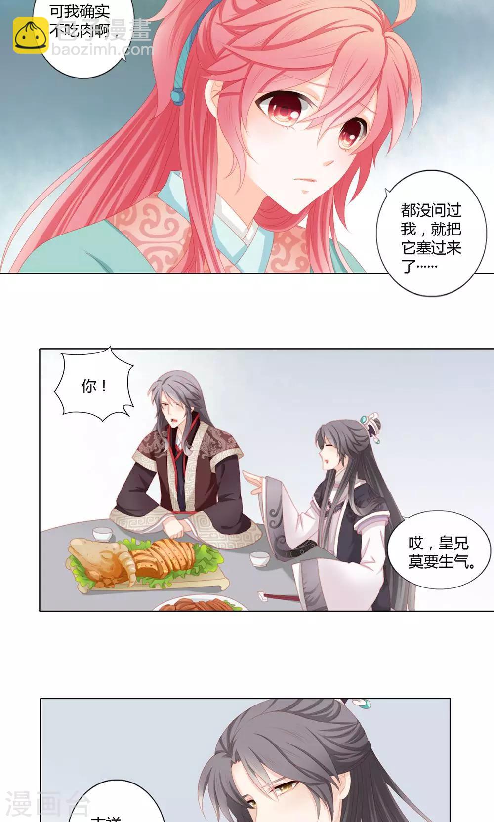 第16话1