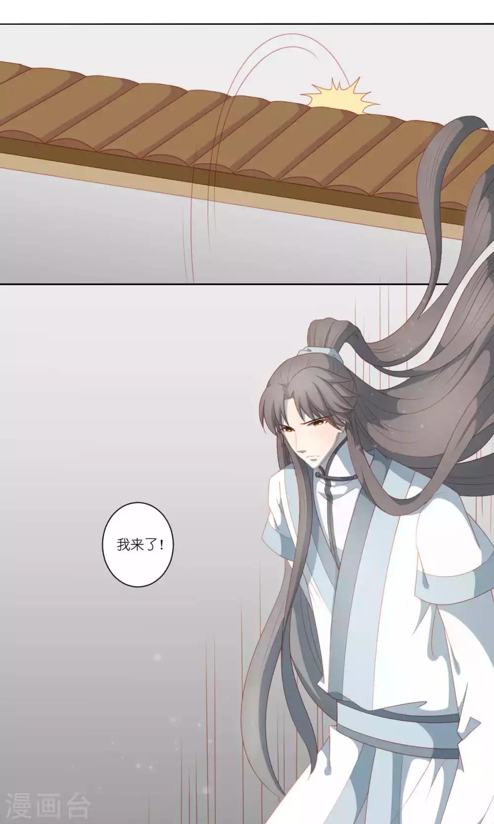 第61话8