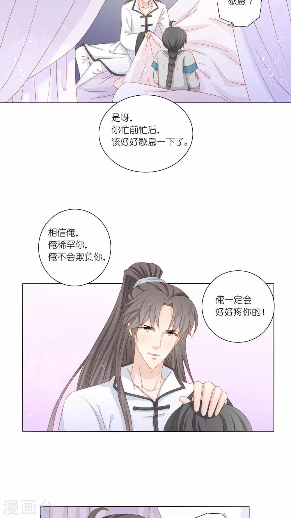 第43话21