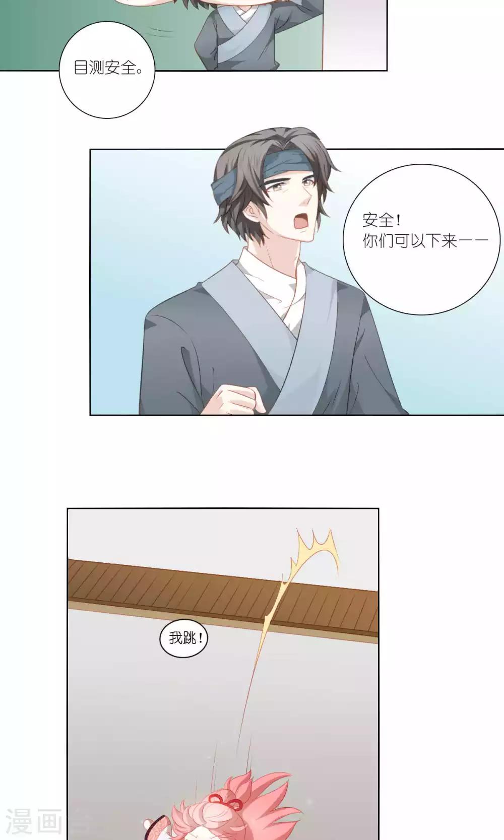第61话5