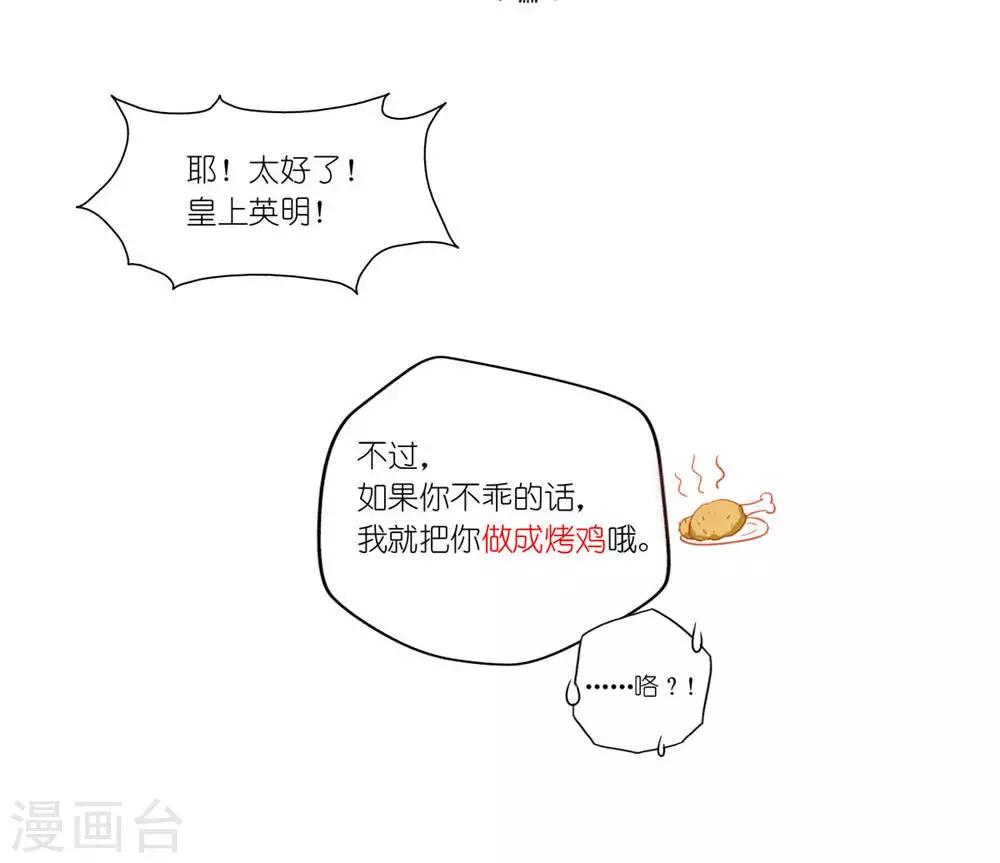 第36话21