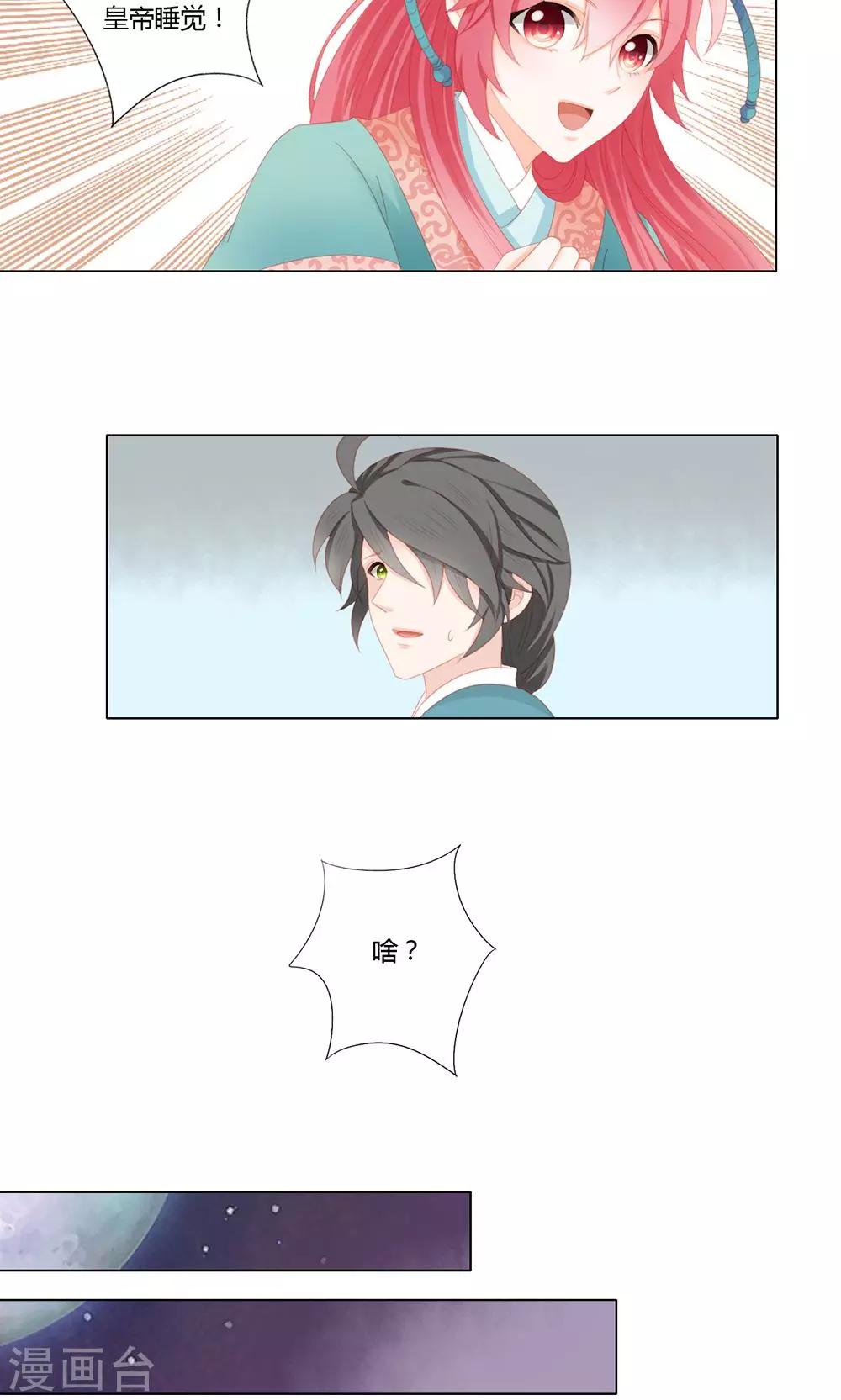 第19话10