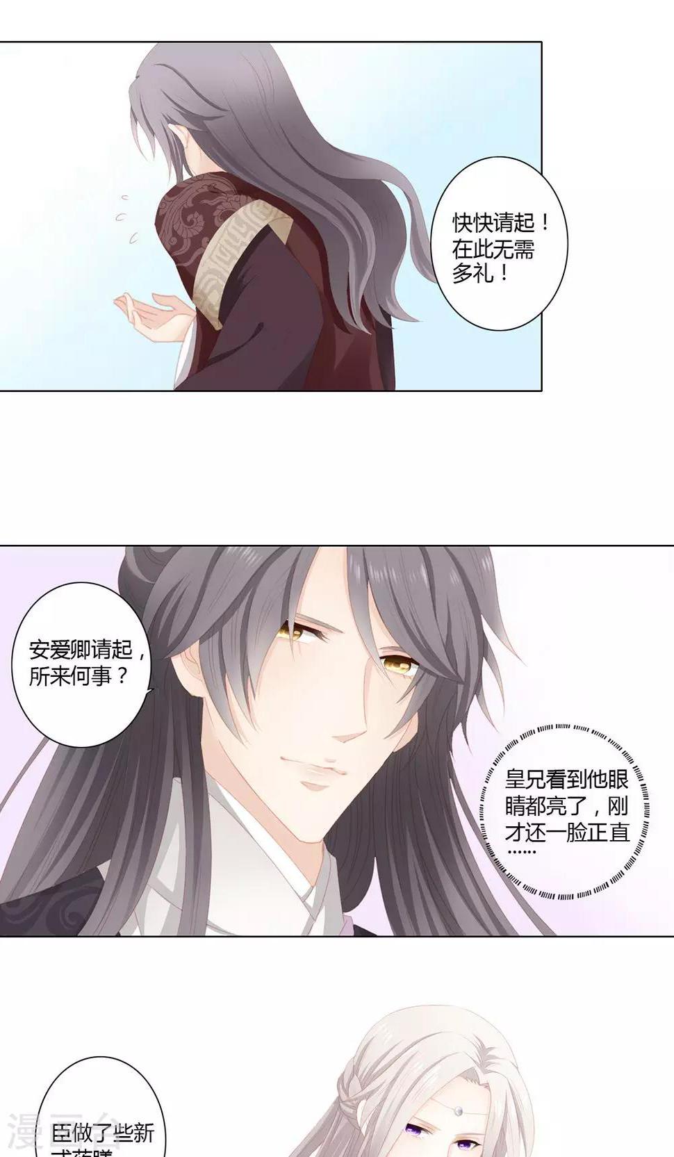 6话15