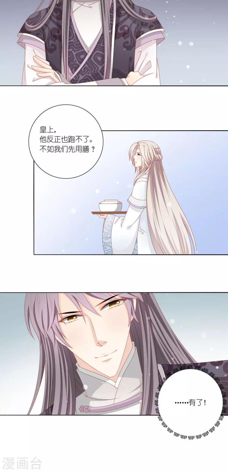 第49话22