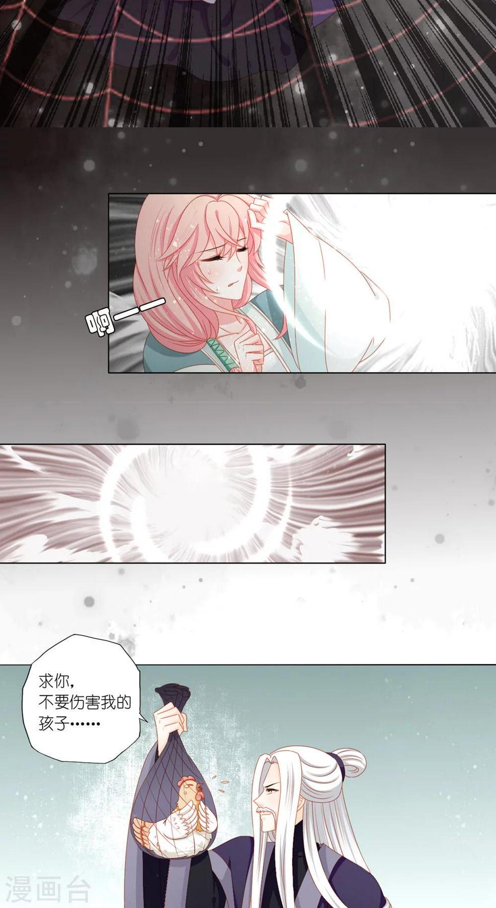 第40话19