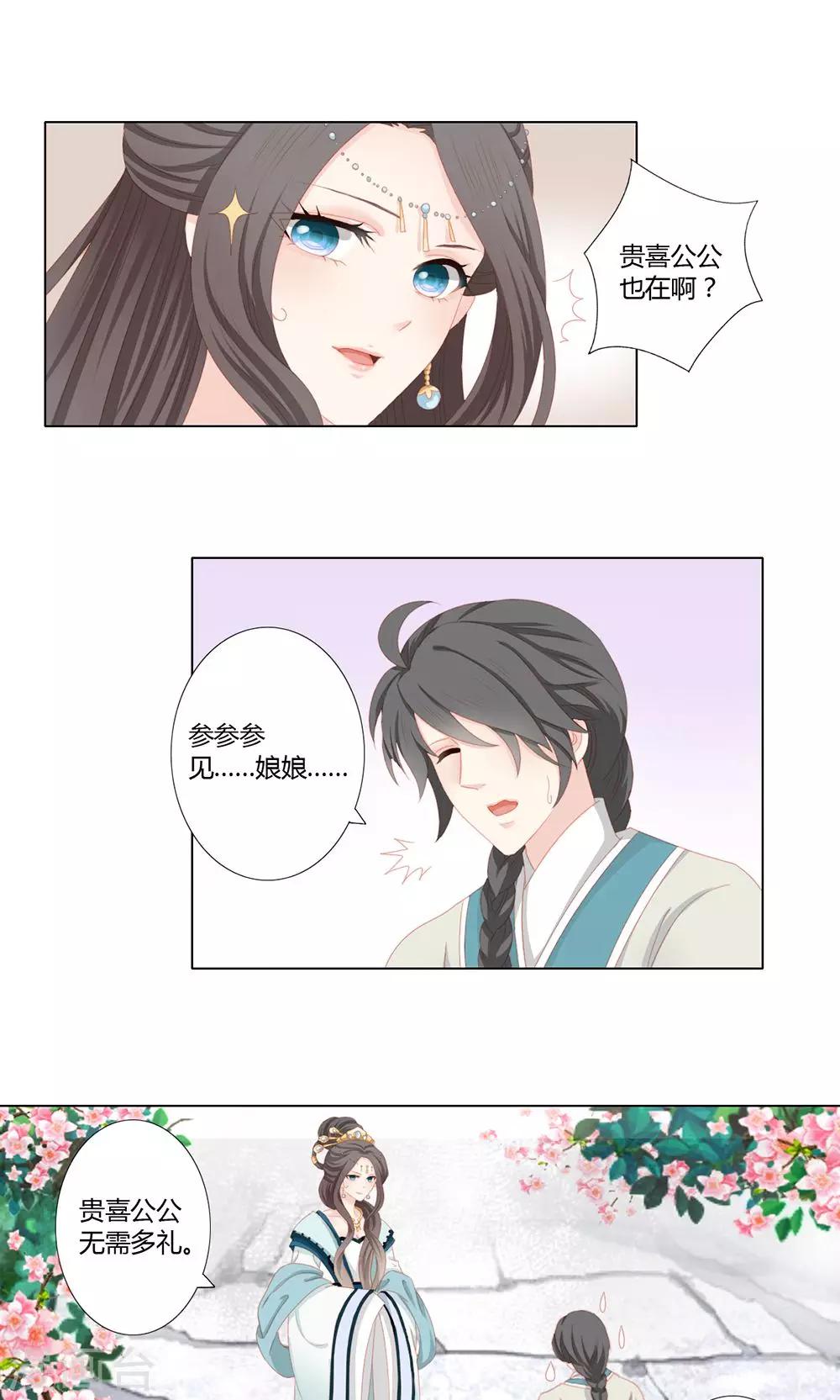 第17话15