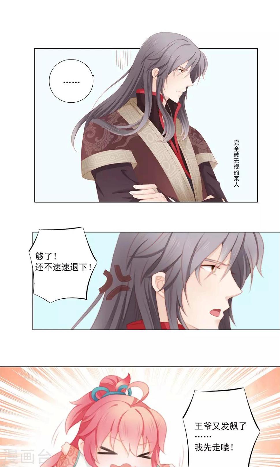 5话13