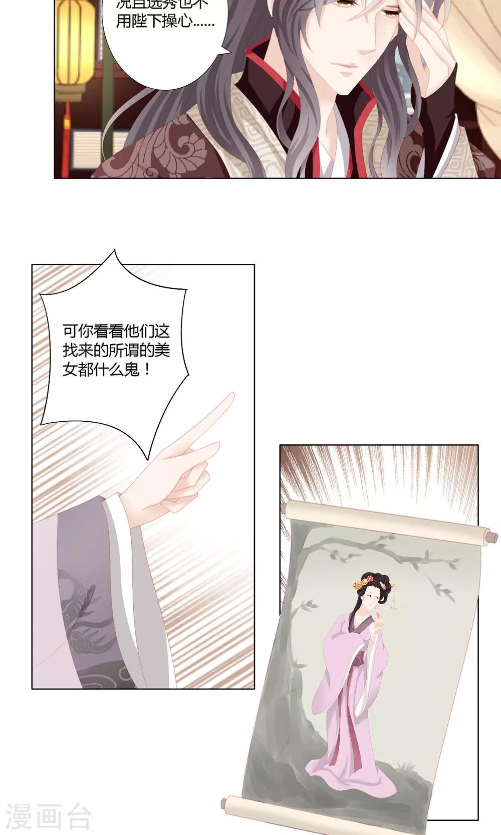 第13话2