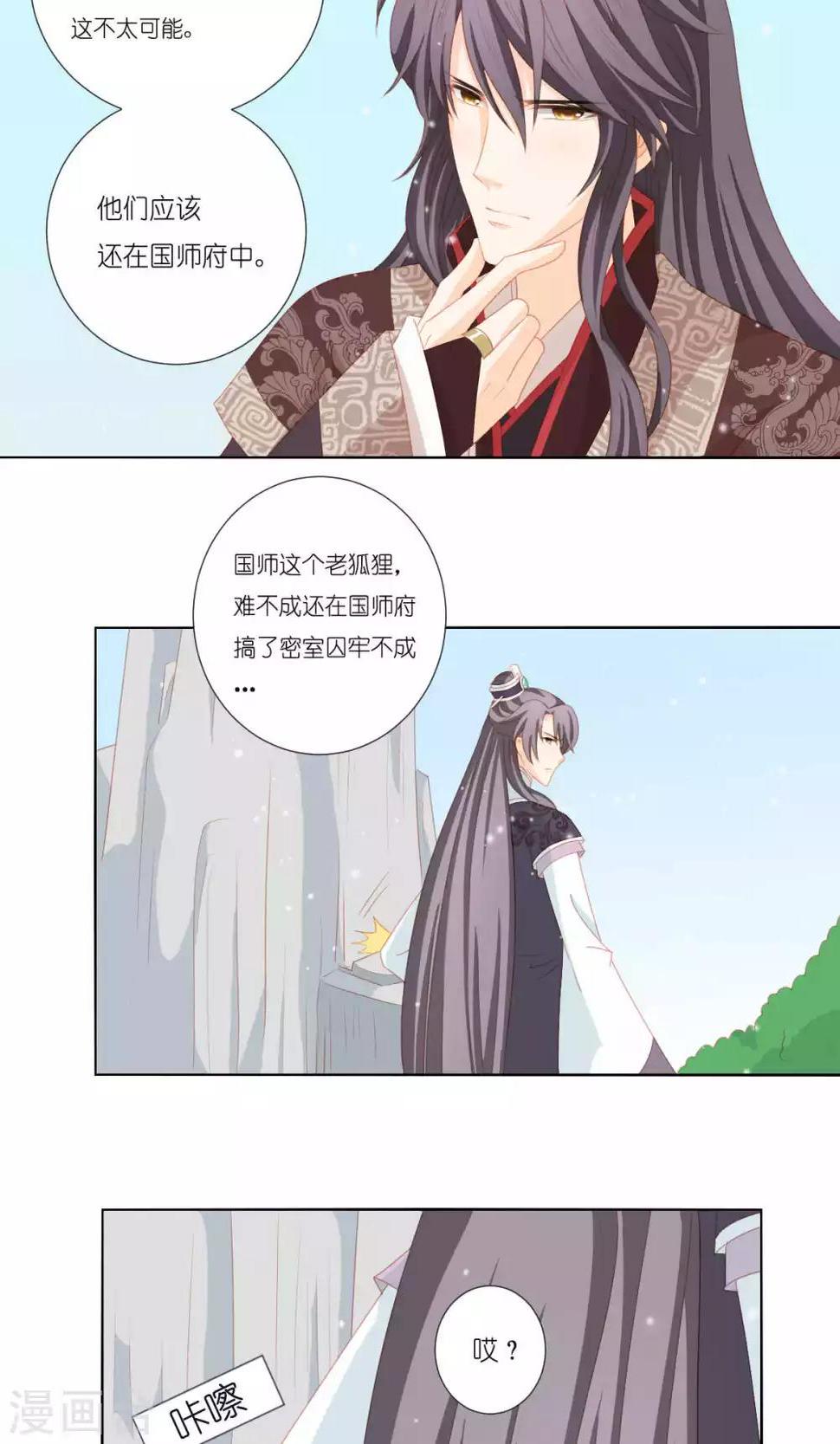 第65话16