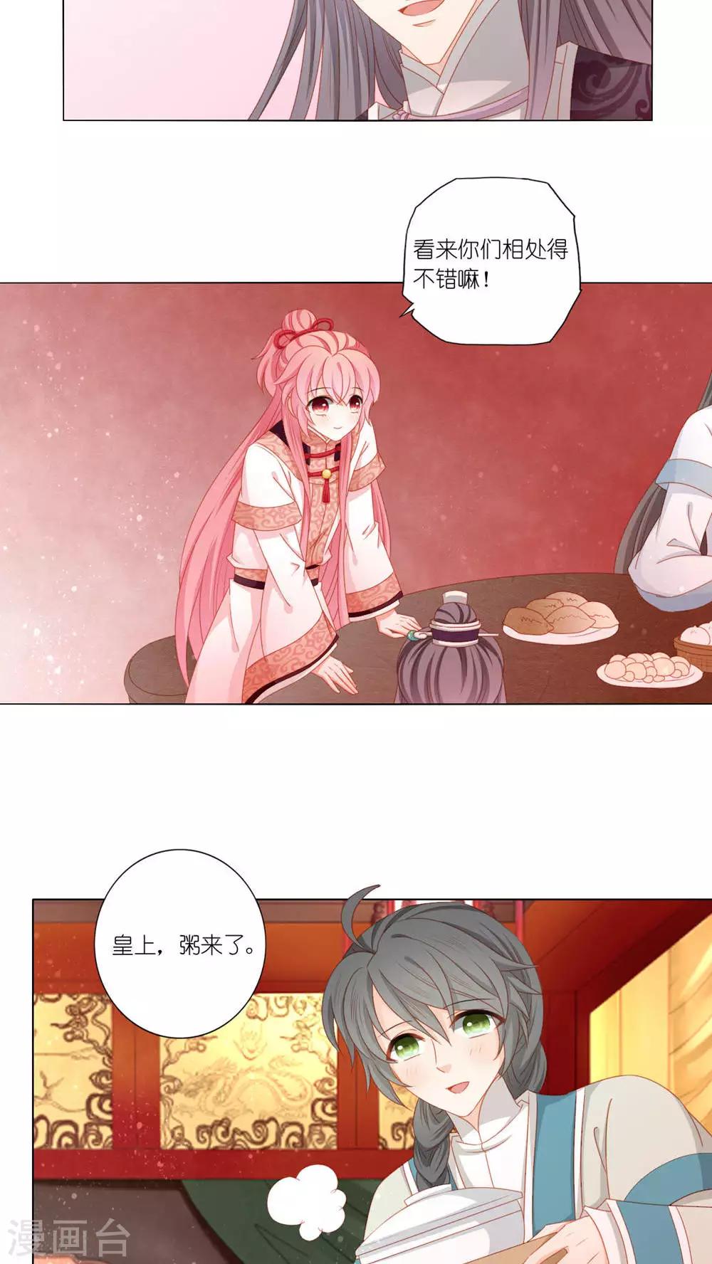 第43话12