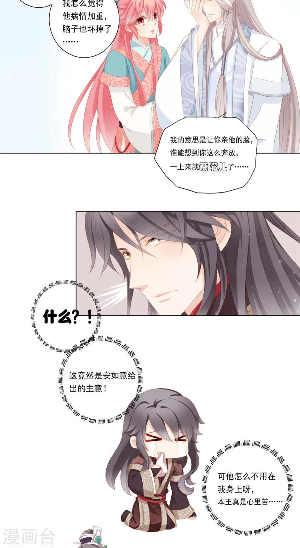 第30话2