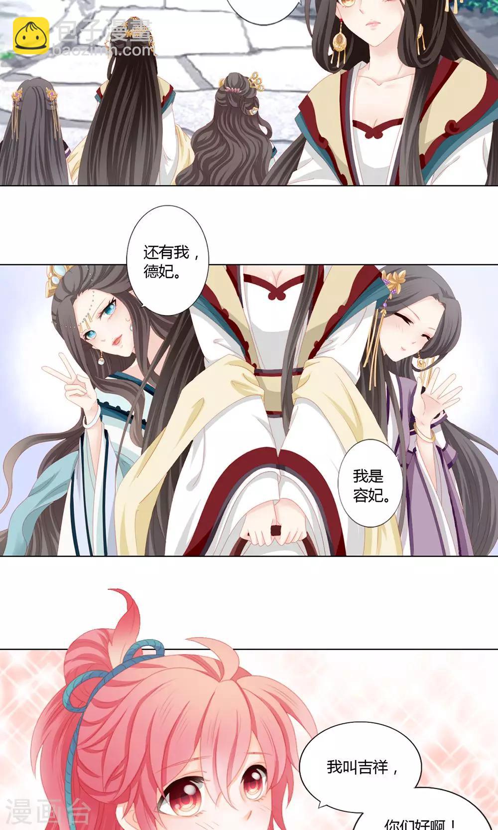 第17话13
