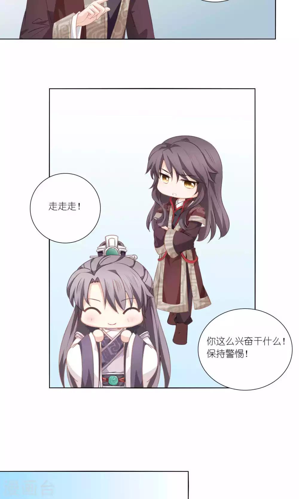 第61话3