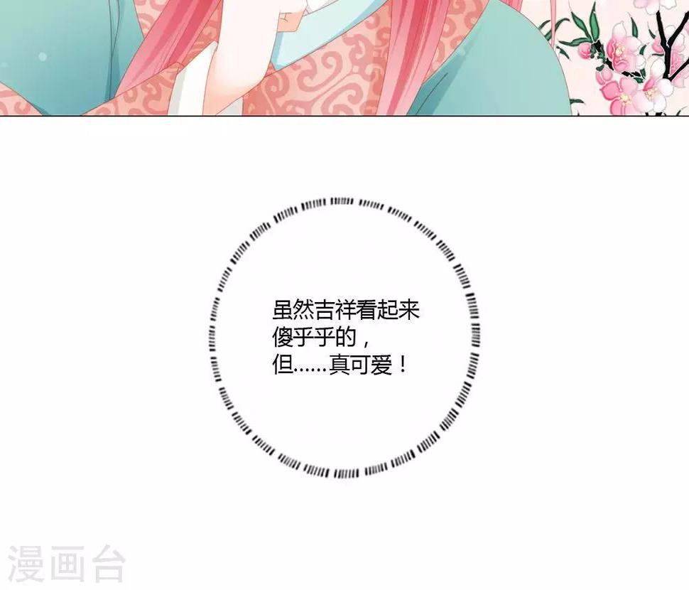 第19话18