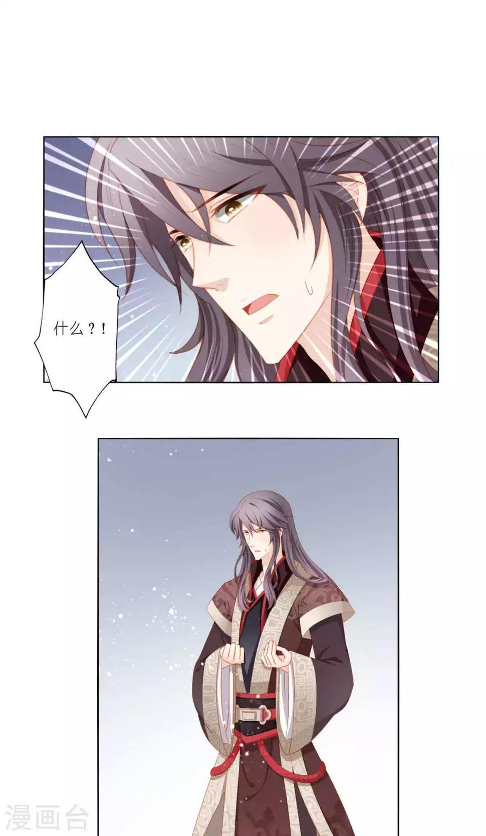 第56话10