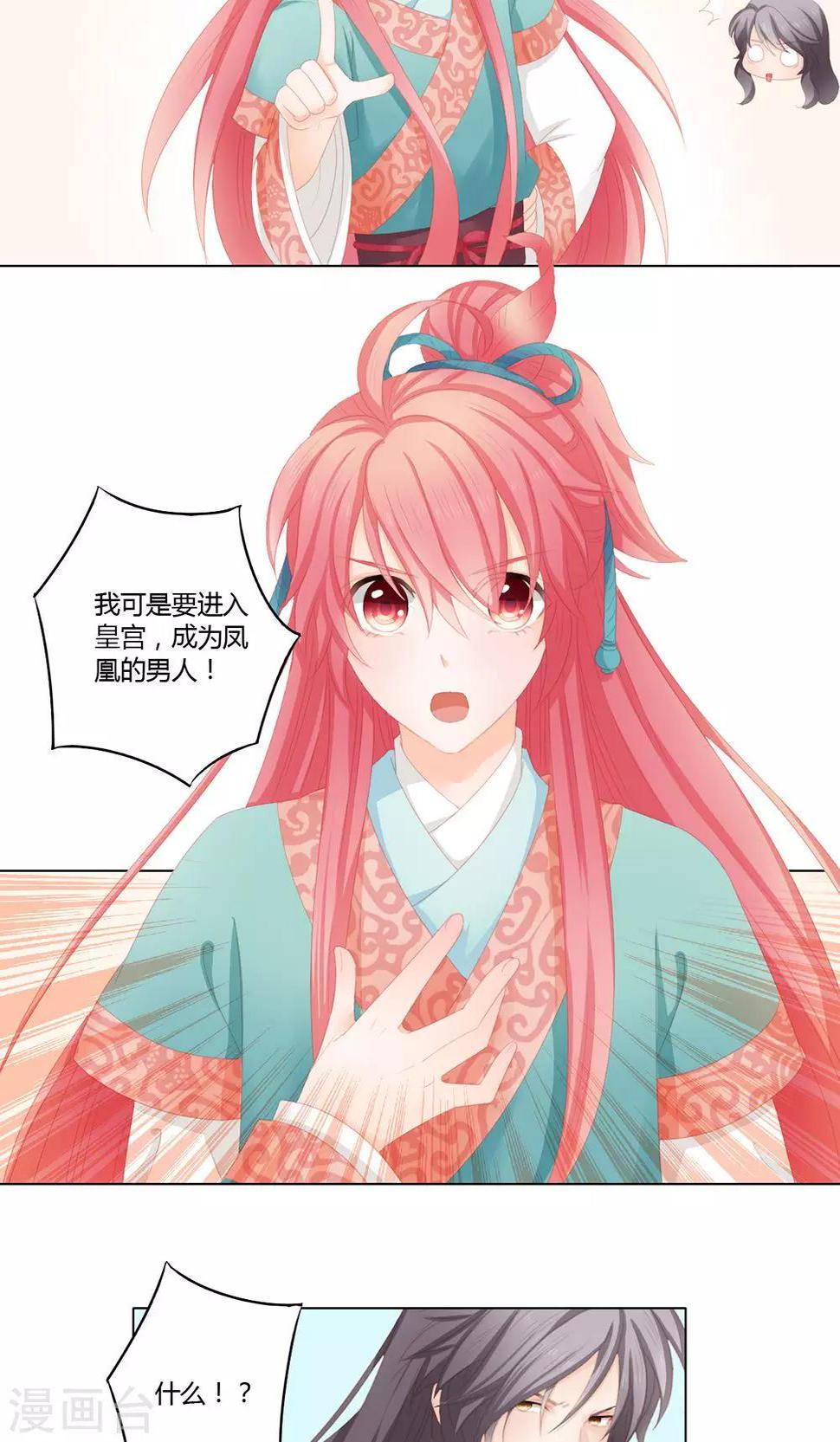 5话16