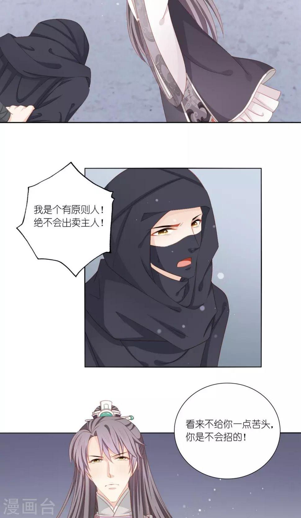 第49话21