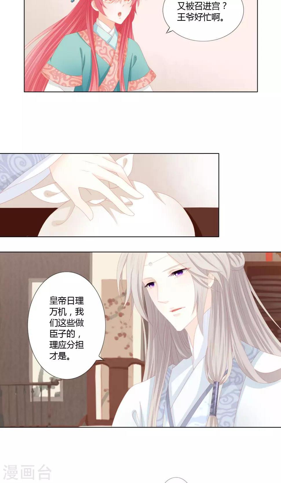 第12话16