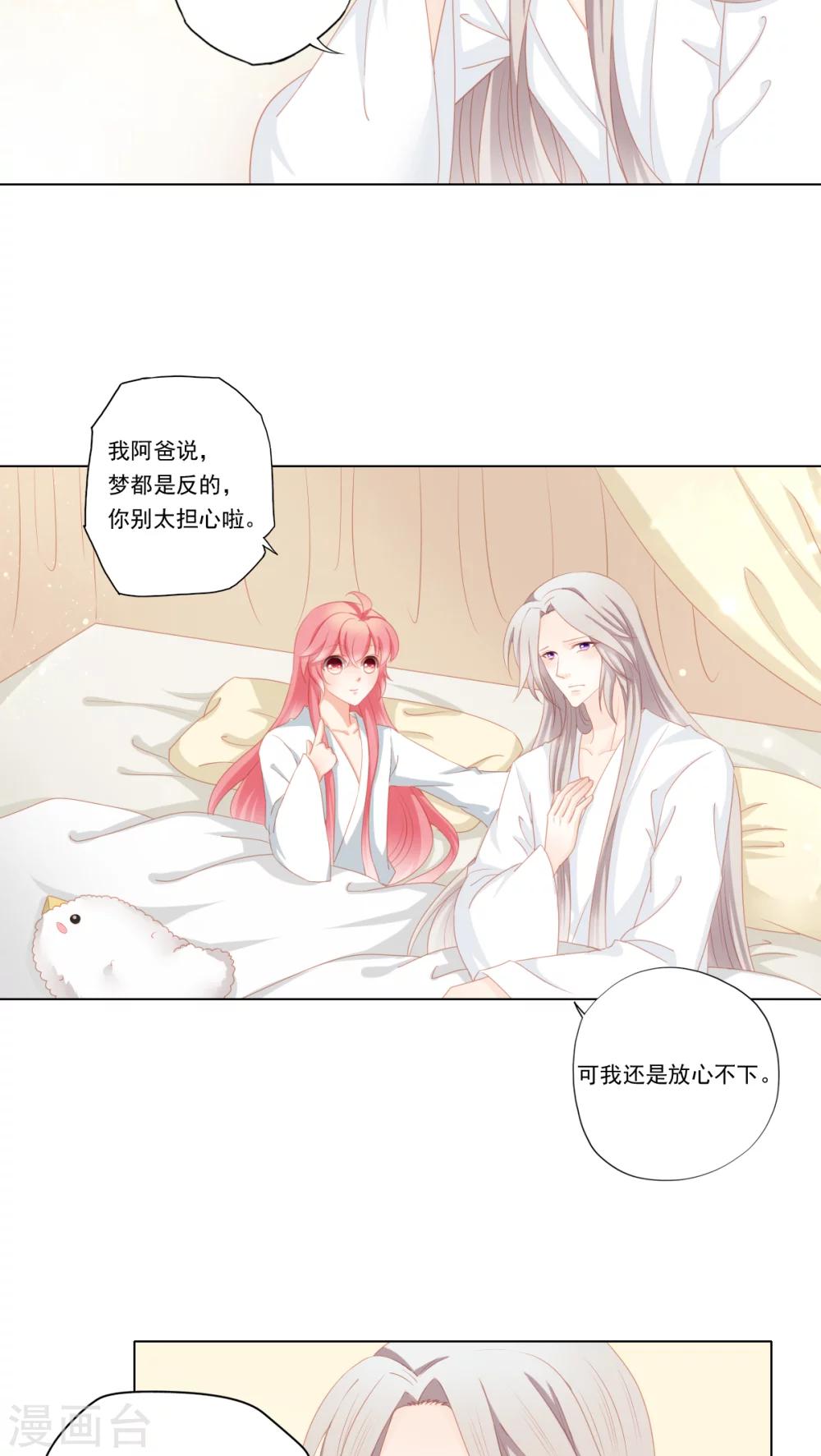 第31话1