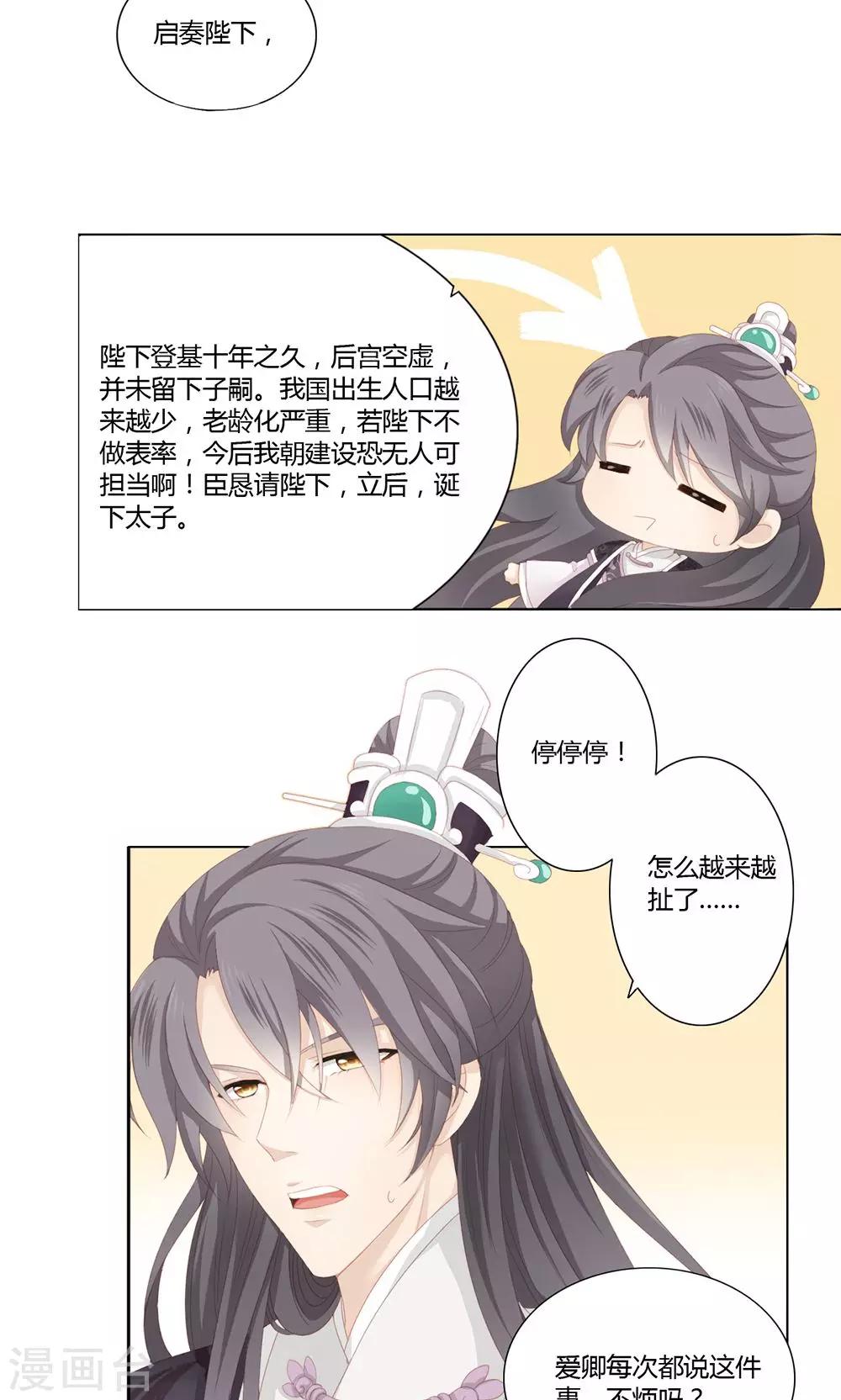 3话3
