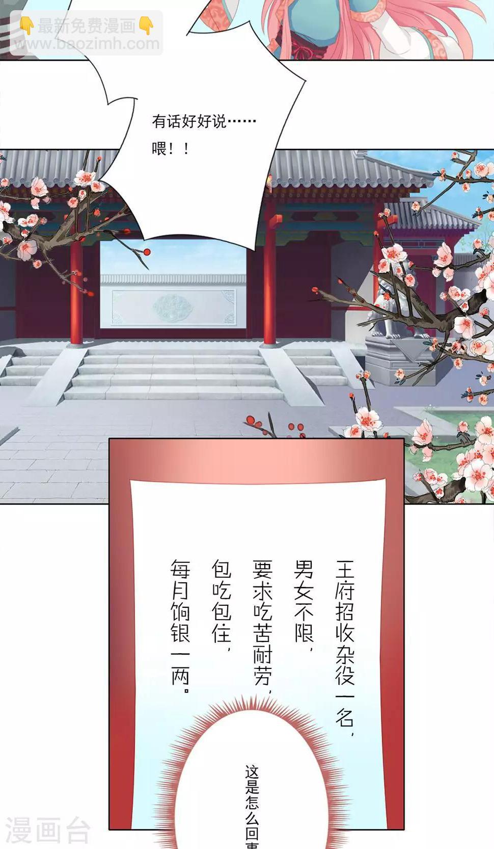 1话19