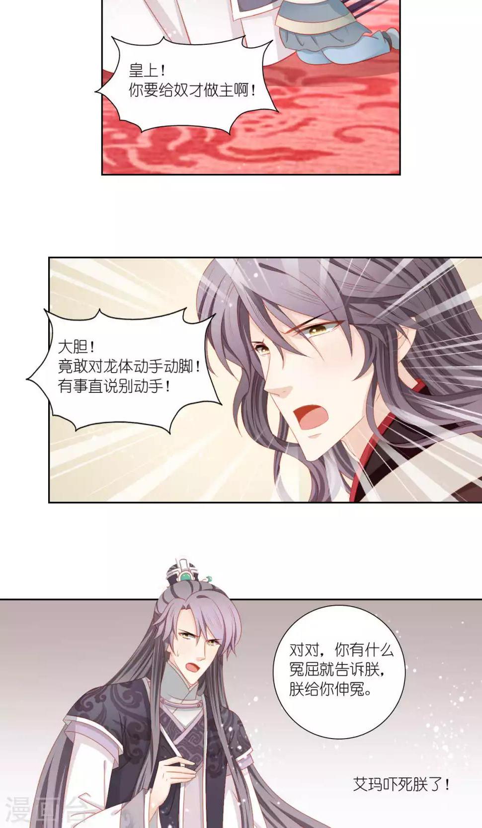 第56话21