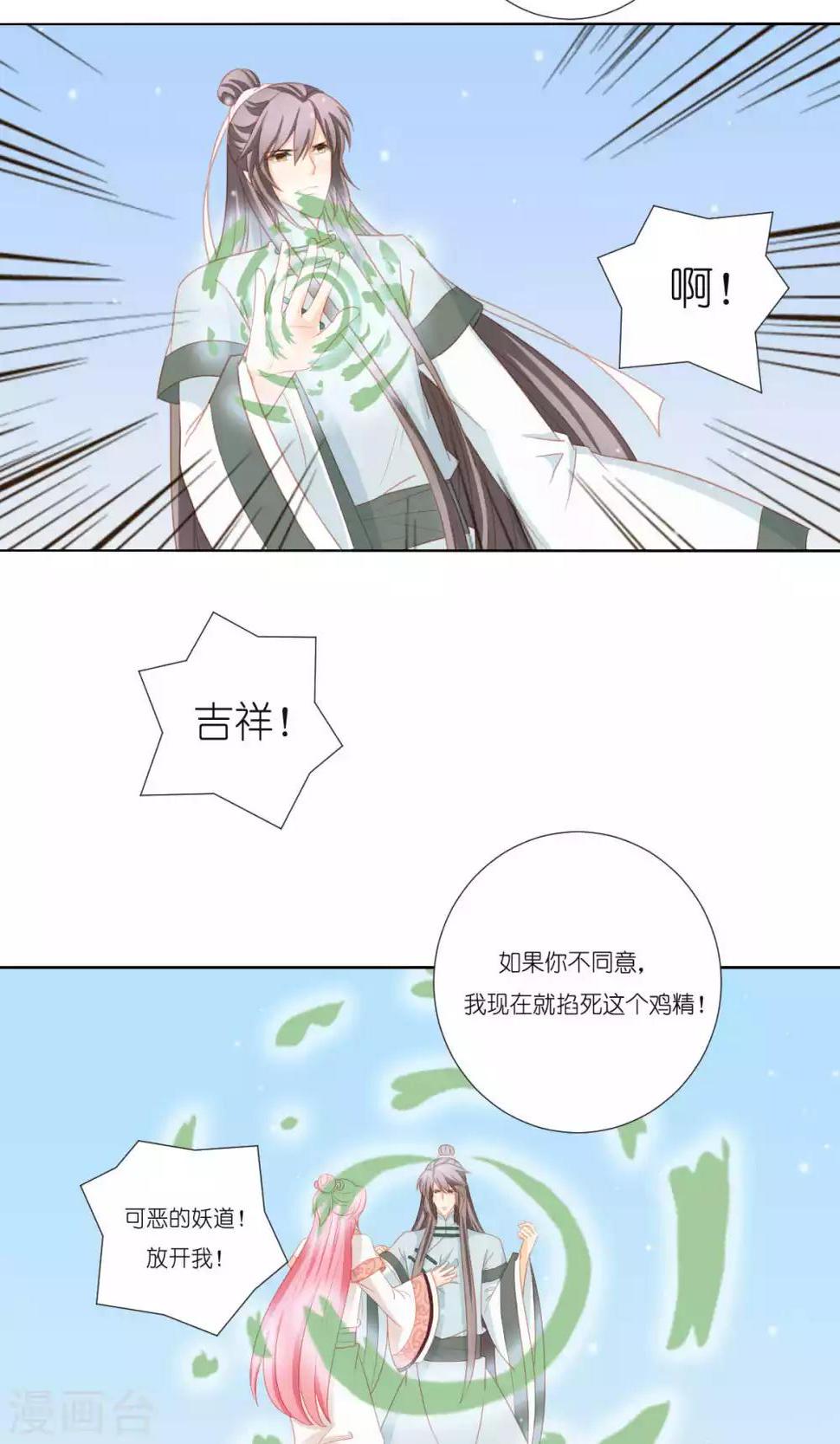 第65话28