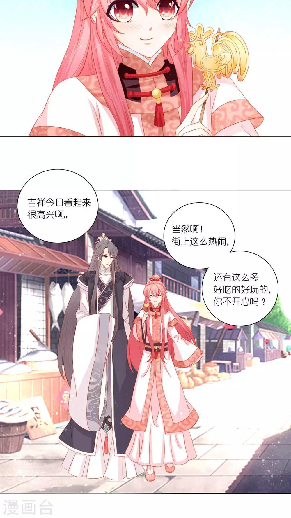 第44话20