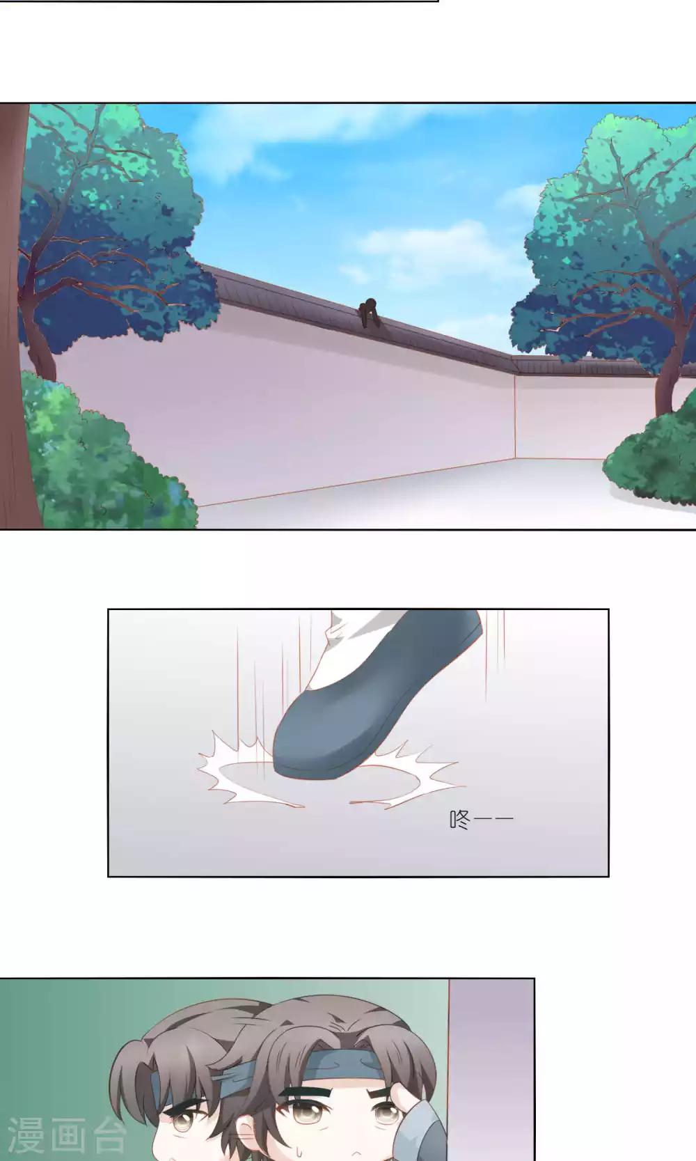 第61话4
