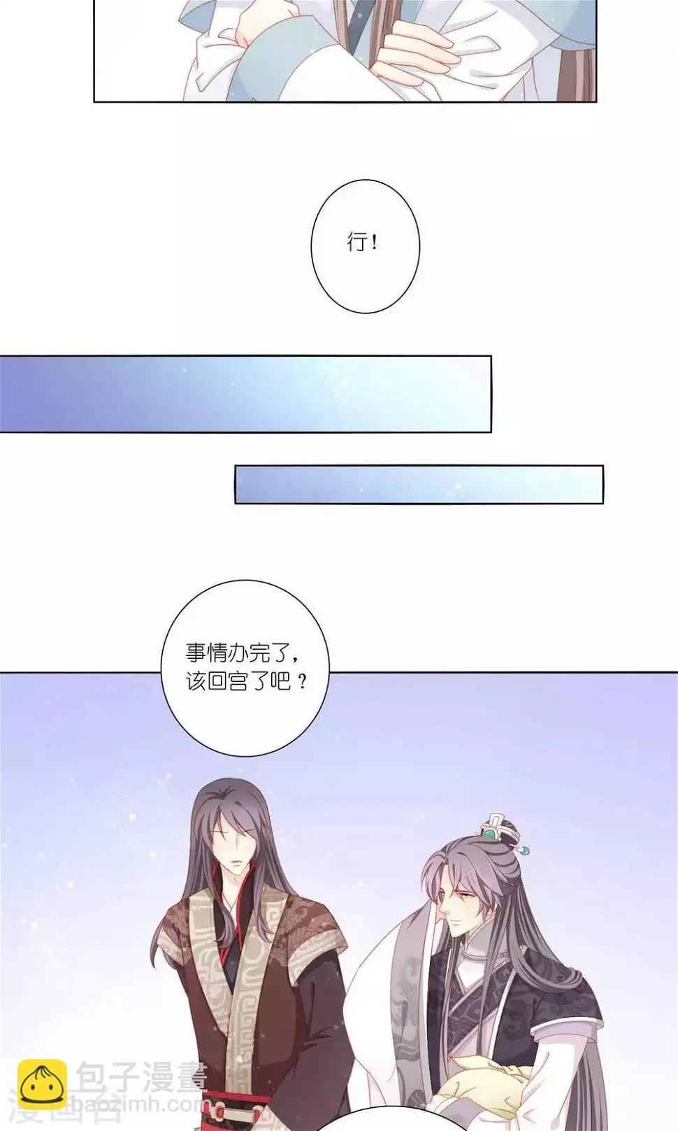 第60话15