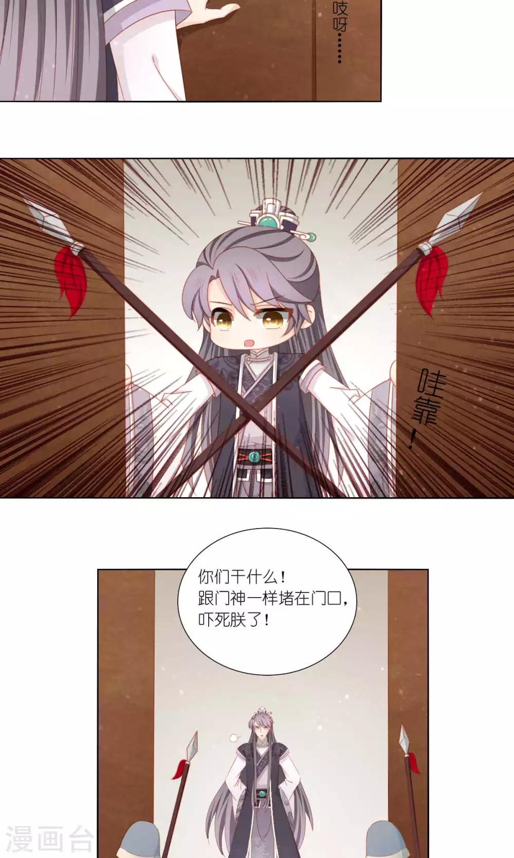 第59话15