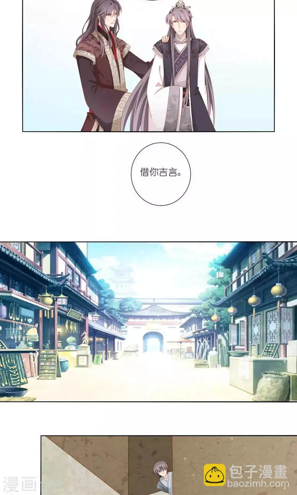 第60话6