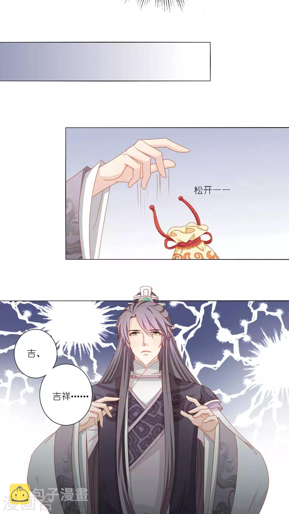第45话14