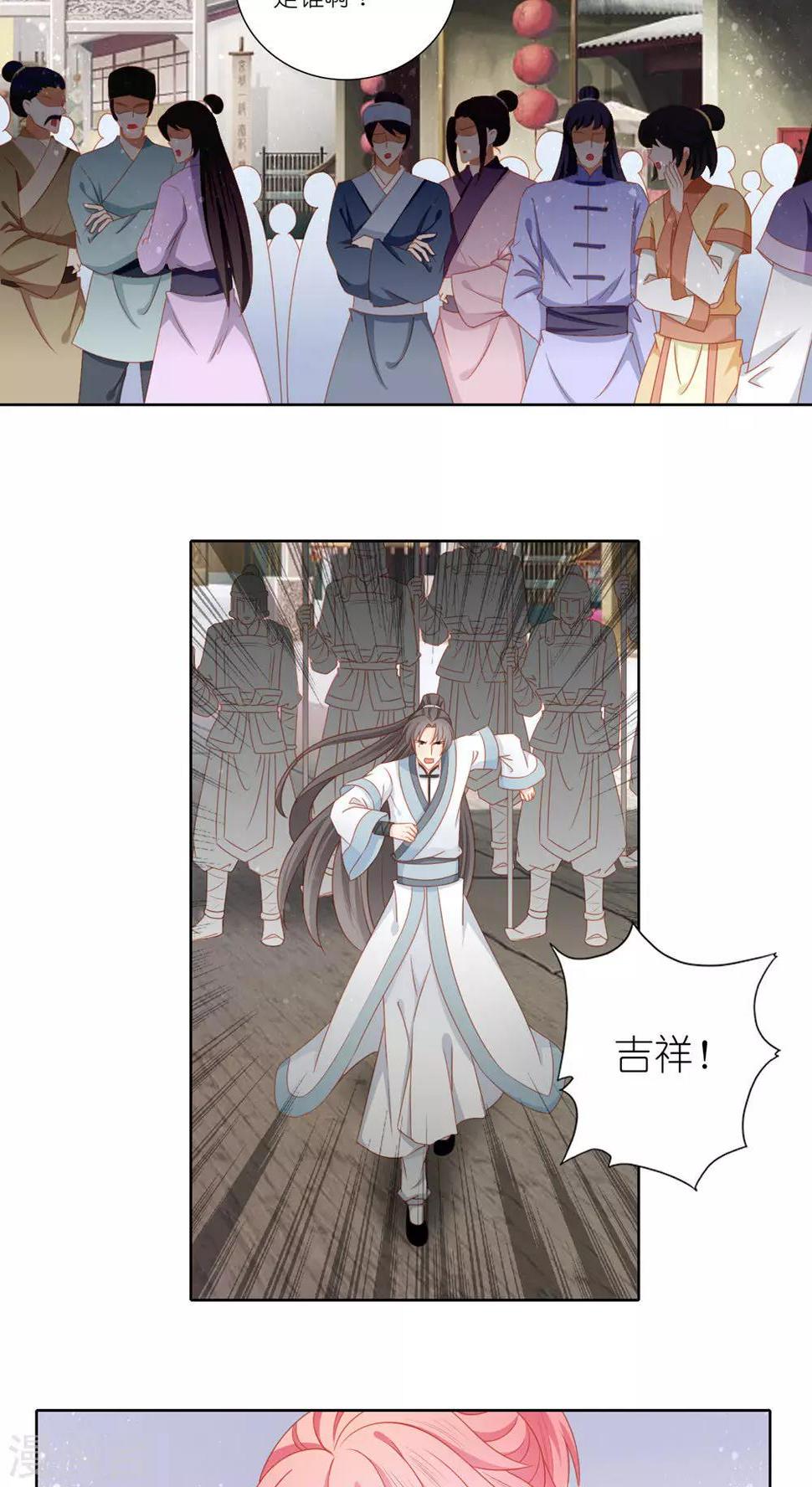 第46话25