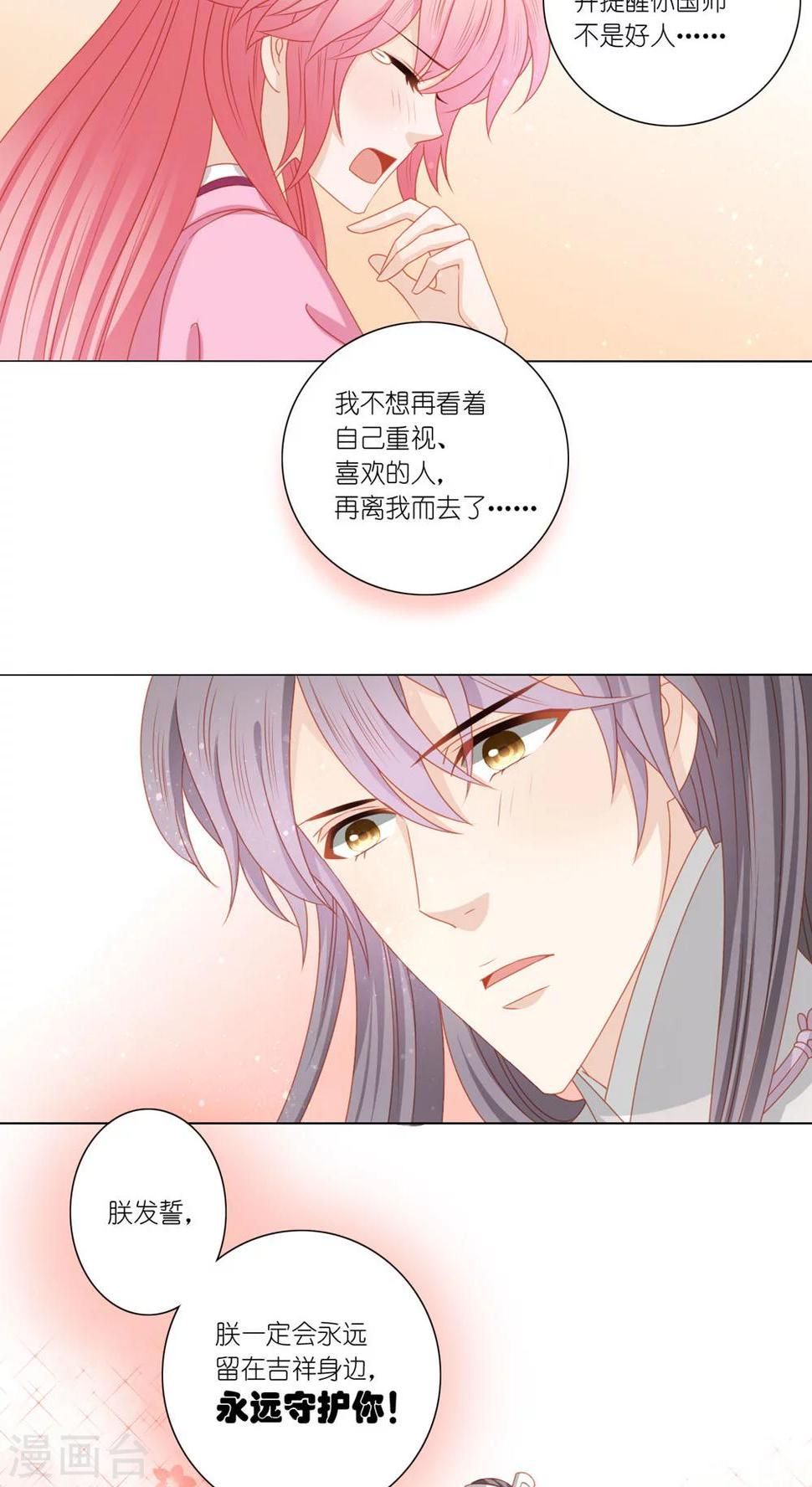第41话10