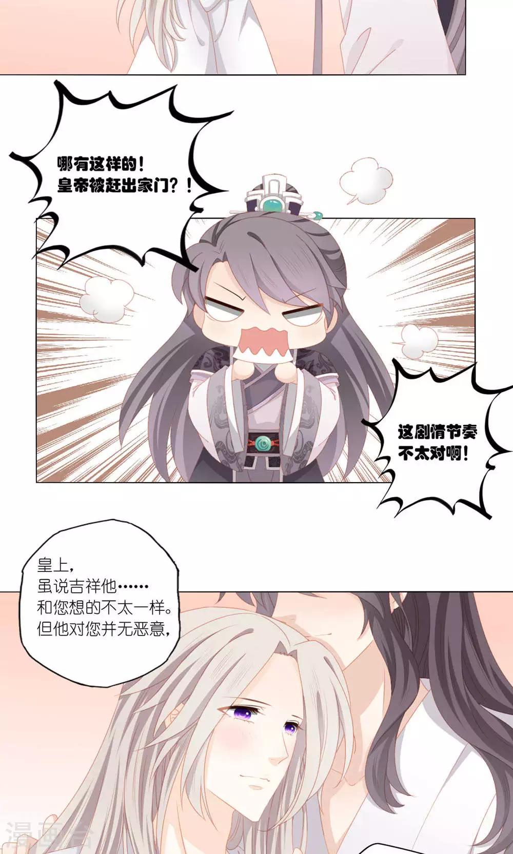 第36话12