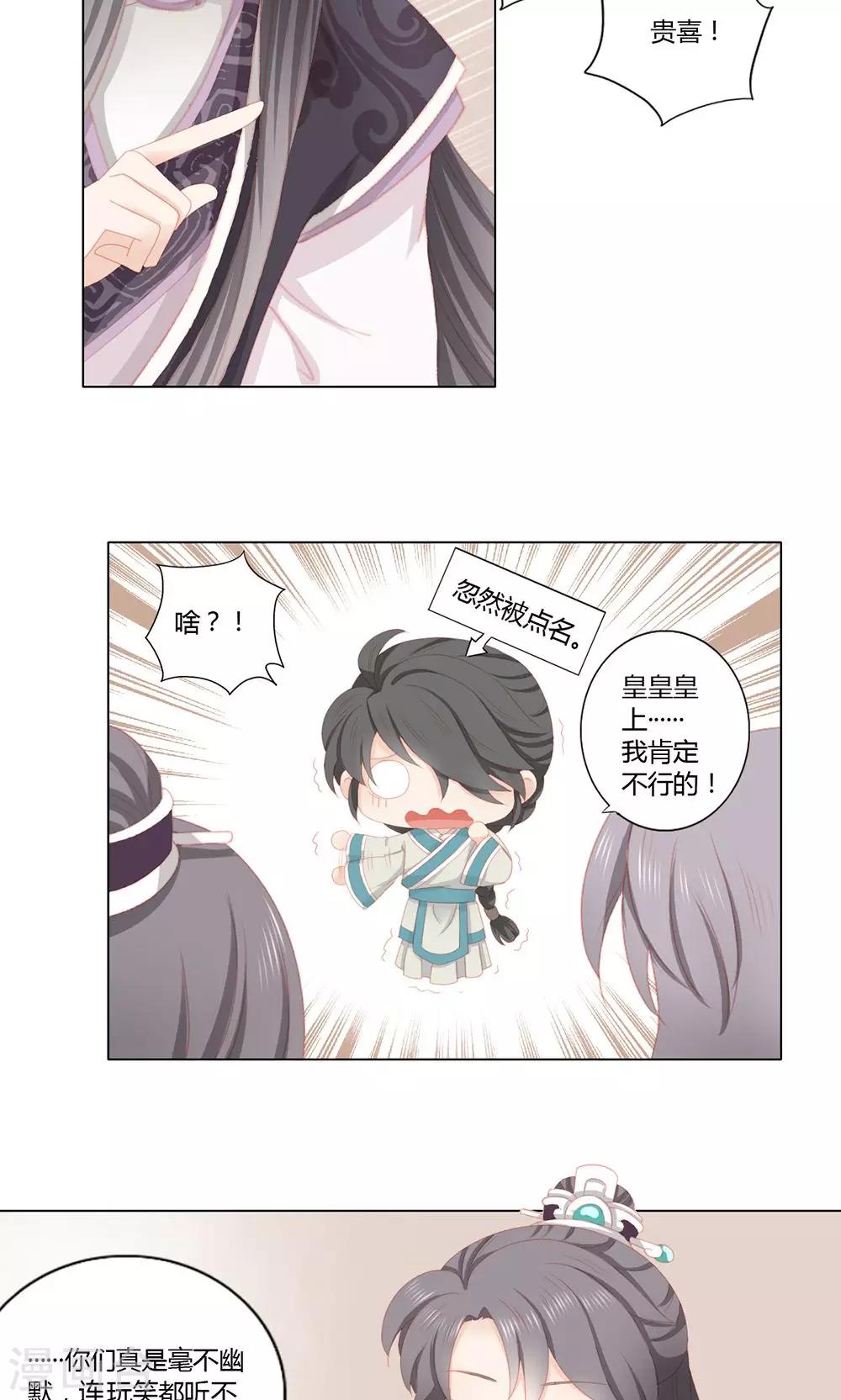 第13话12