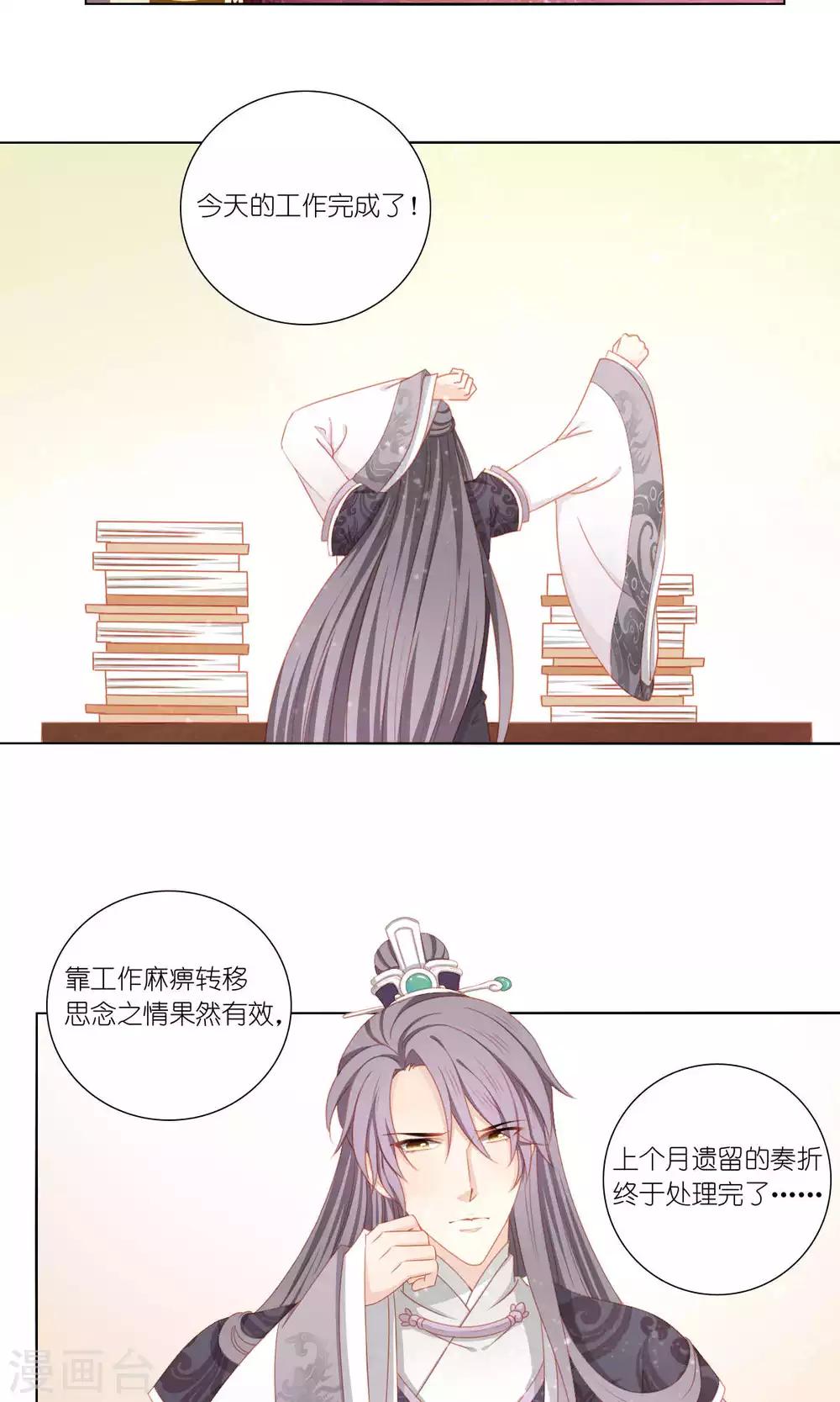 第59话13
