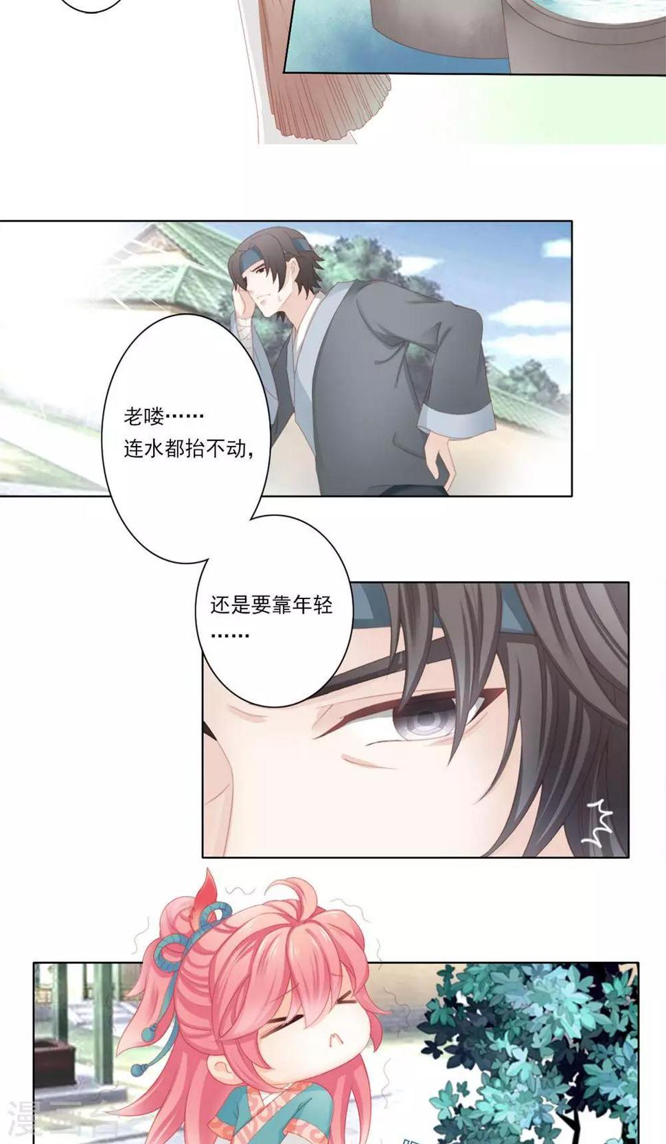 1话5